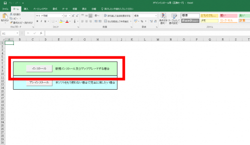 Excel 電子印鑑 を使って簡単に電子印鑑を作る方法を解説 フリーランチ流仕事術